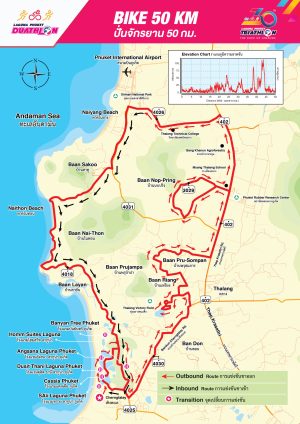 8. LPT23-[Duathlon]-Bike Course Map-01
