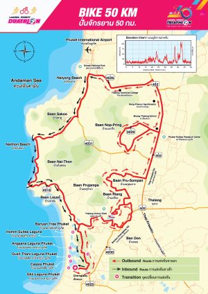 8. LPT24-[Duathlon]-Bike Course Map-01